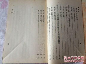 民國珍籍 《老茶葉史料》與浙江茶文化的百年回響