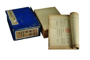 明代賢臣呂原 清正立朝，文行并美的儒臣典范