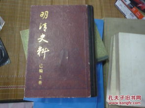 明清史料編纂與史志編輯服務概述