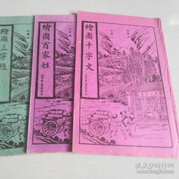 探秘民國文獻 史料書店與孔夫子舊書網的文化尋根之旅