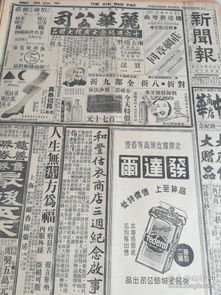 民國文獻史料書店 孔夫子舊書網的歷史尋寶地