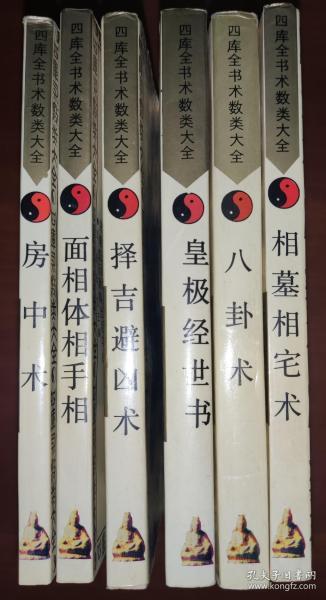 云南史料文獻書店 孔夫子舊書網上的史志編輯服務