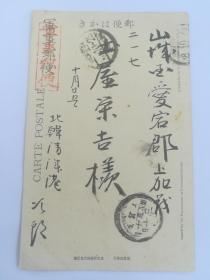 泛黃的記憶 三張軍事郵便中的戰役回響