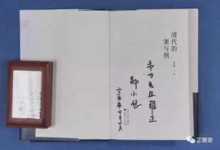 2019年8月師友贈書錄（下）