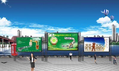 廣告牌的魅力 視覺與商業(yè)的完美結(jié)合